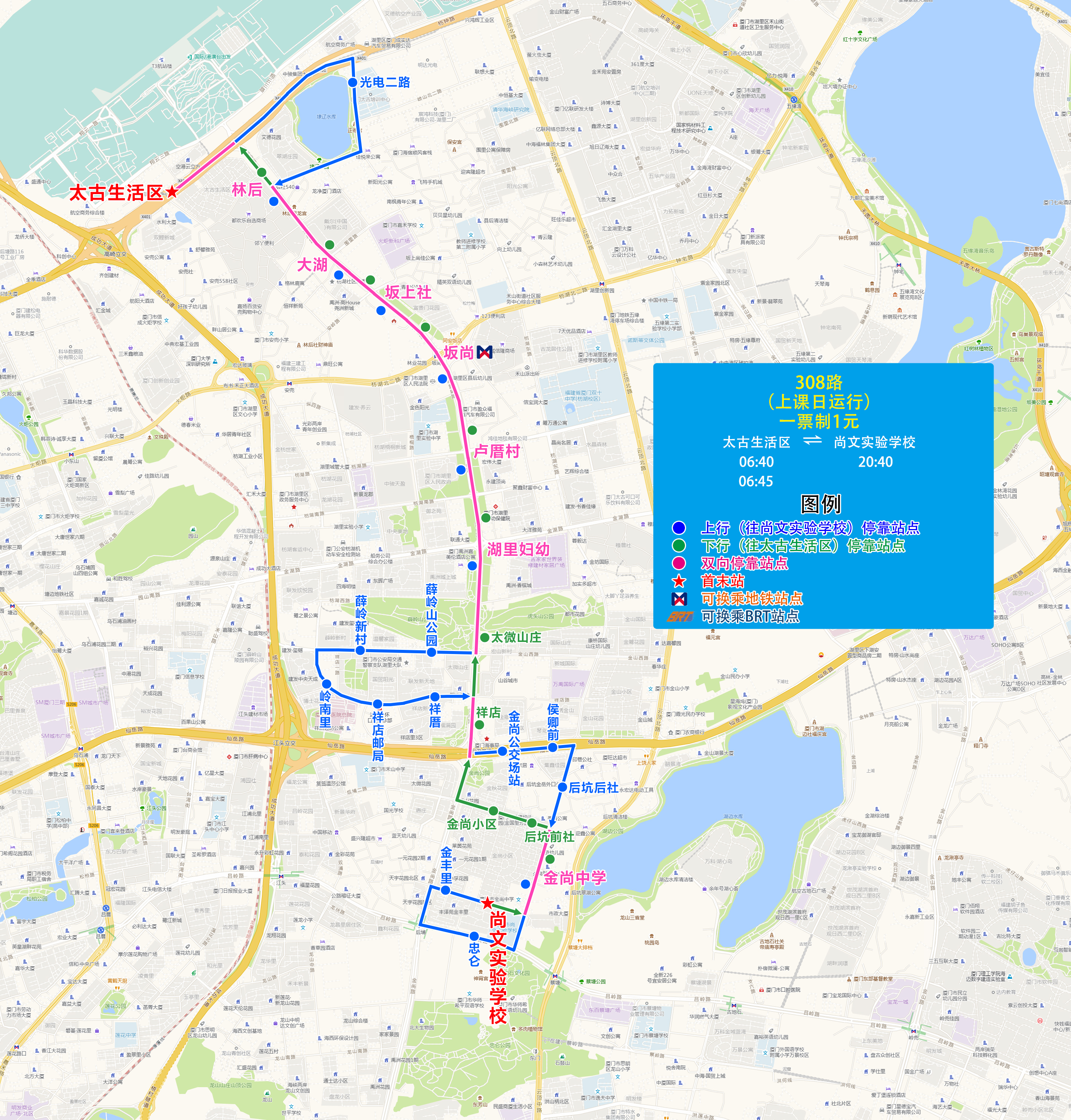 308（太古生活区-尚文实验学校）.jpg
