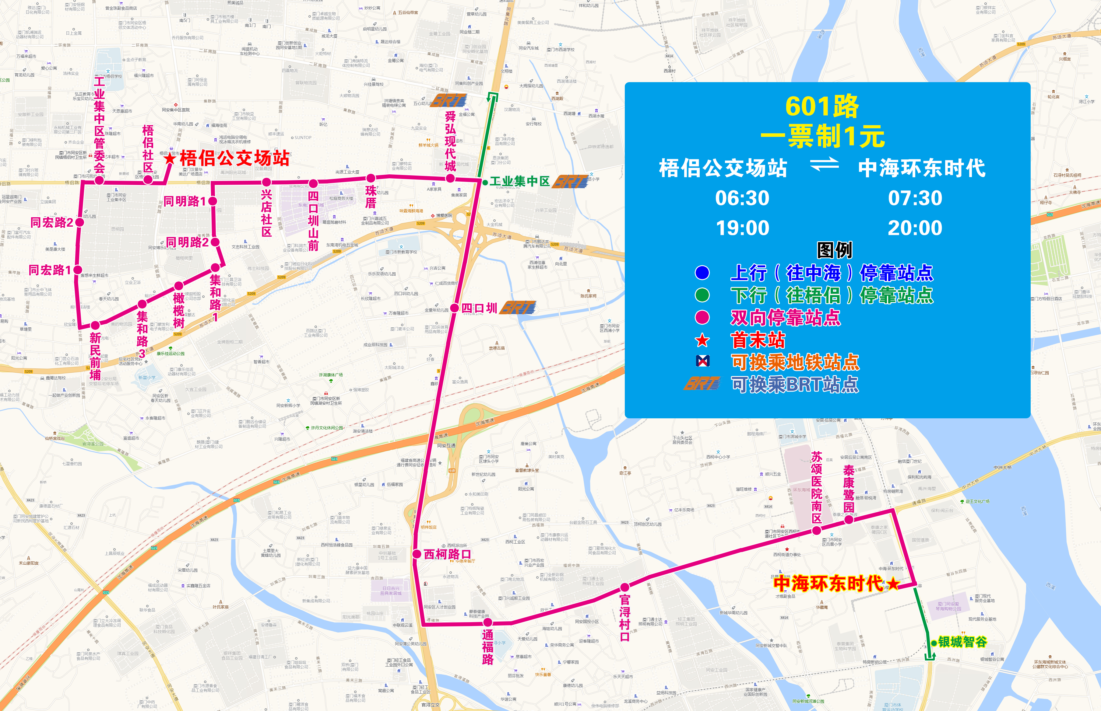 601（梧侣—中海环东时代）.jpg