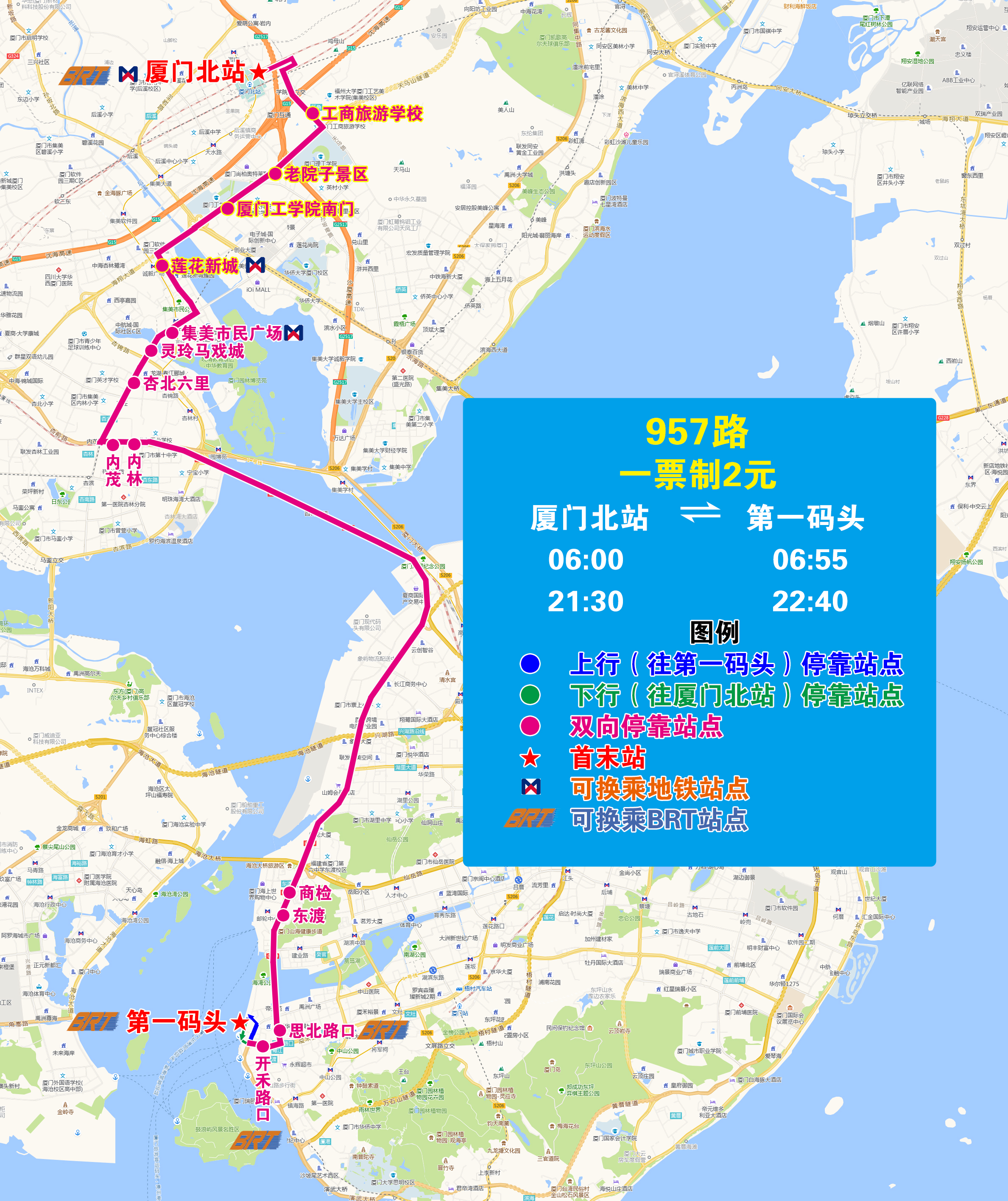957（20241001执行版）.jpg