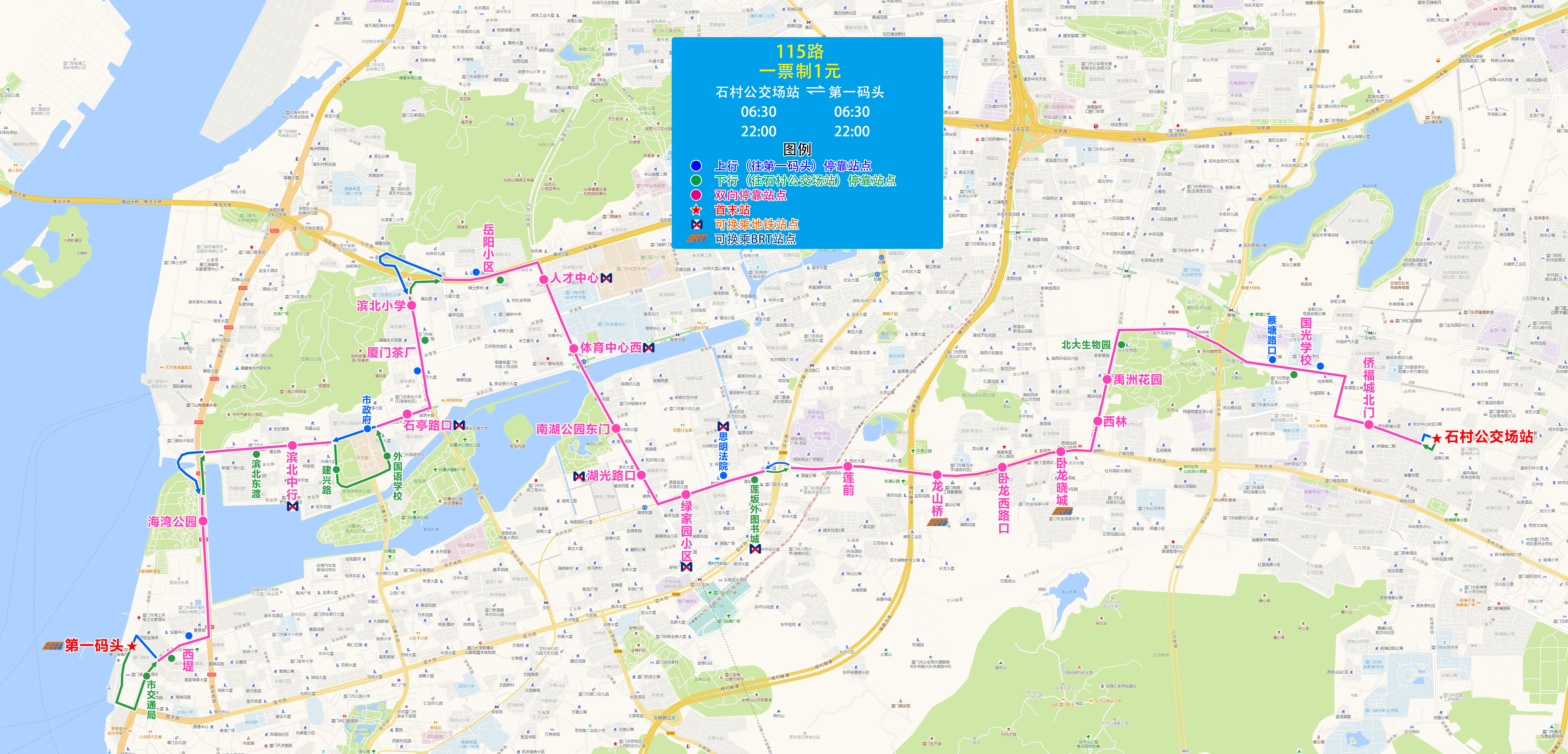 115（石村公交场站-第一码头）.jpg