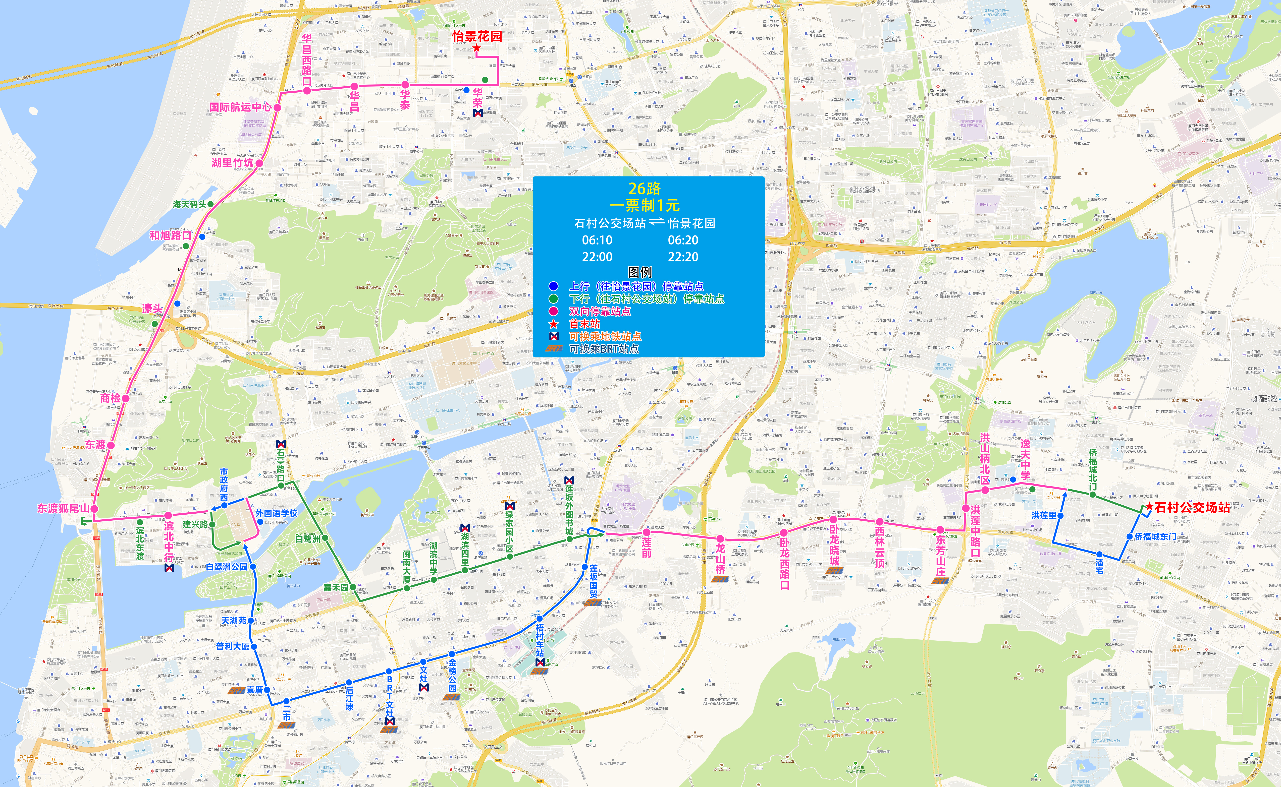26（石村公交场站-怡景花园).jpg