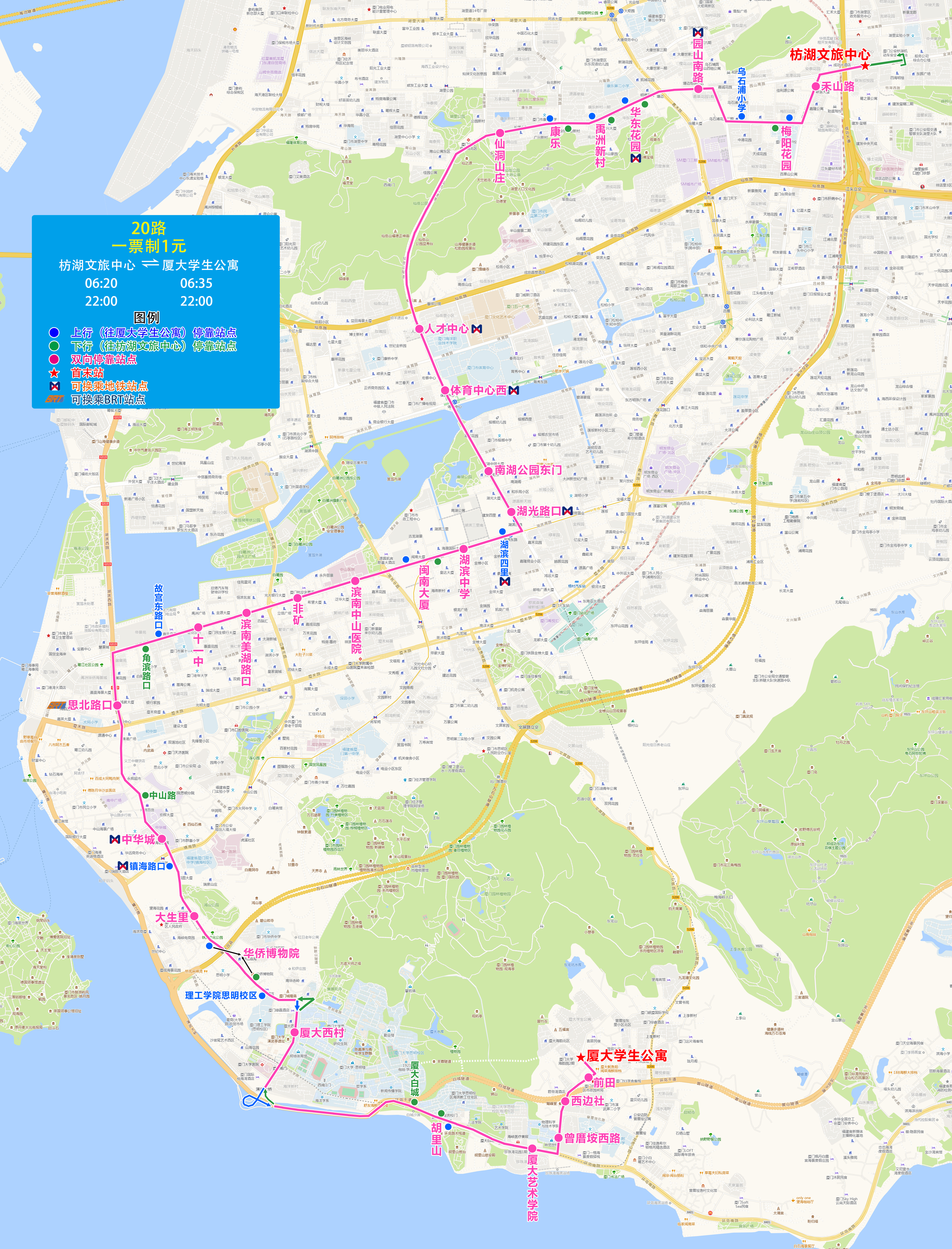 20（枋湖文旅中心-厦大学生公寓）.jpg