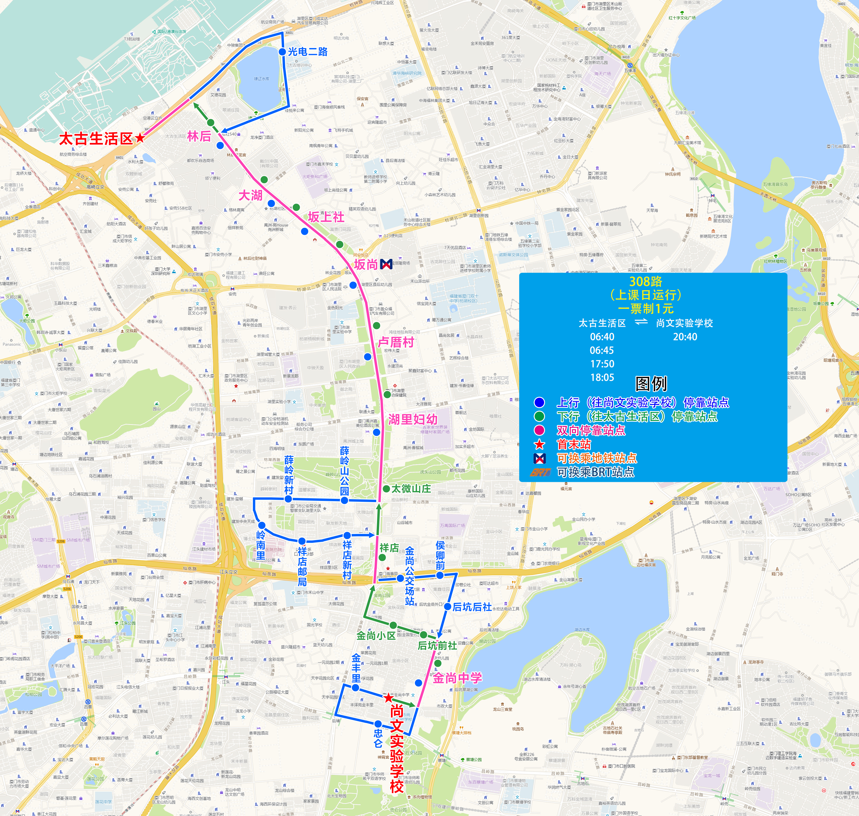 308（太古生活区-尚文实验学校）.jpg
