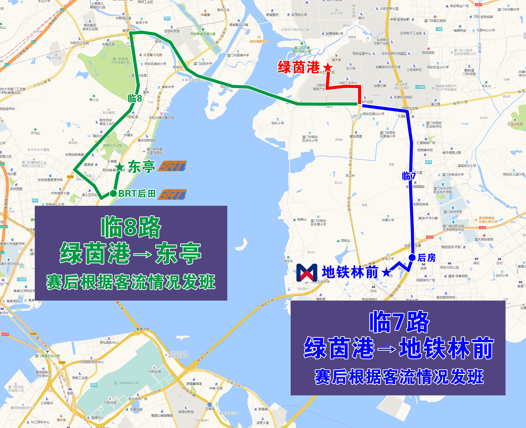 临7、8.jpg