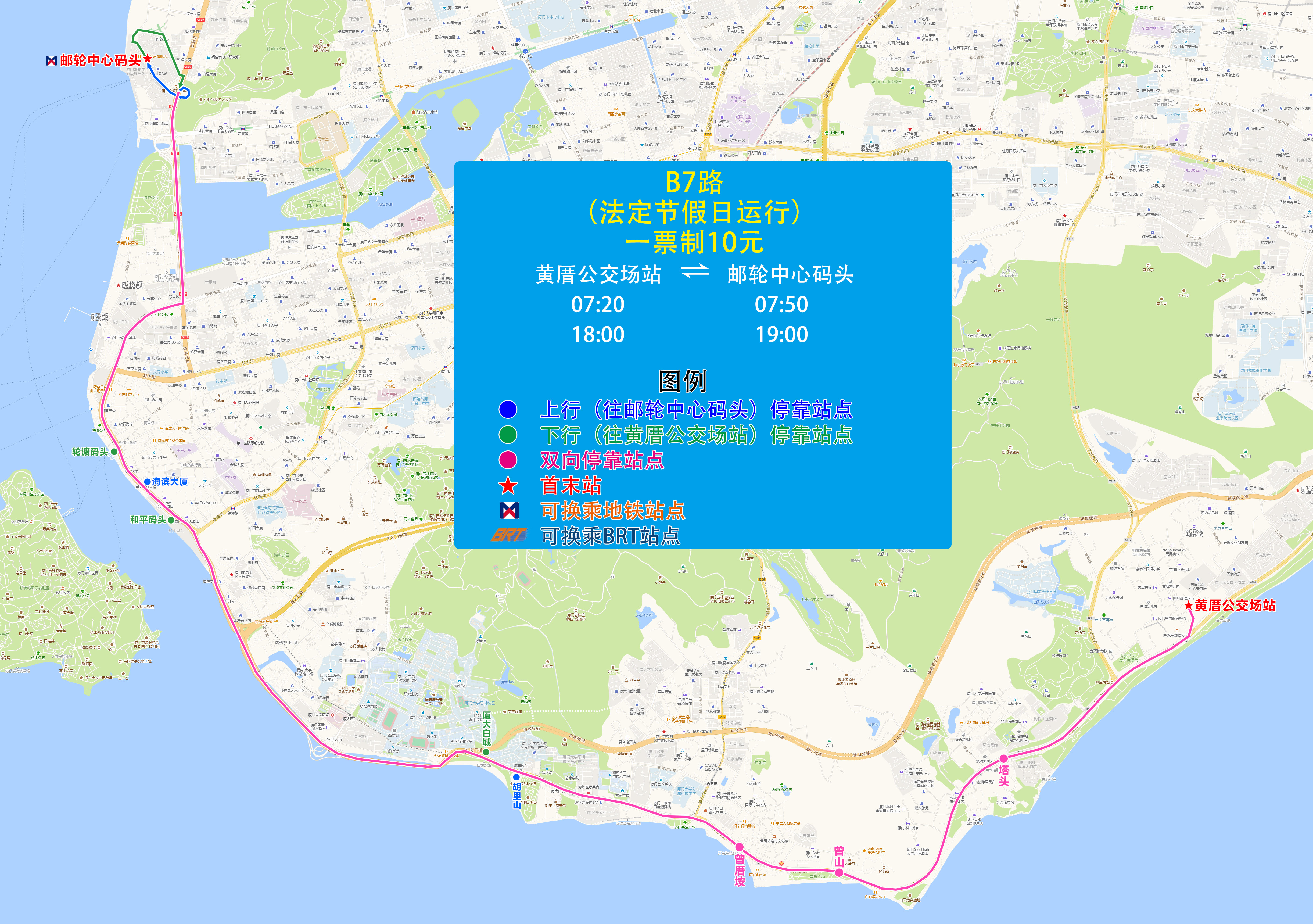 B7（黄厝公交场站-邮轮中心码头）.jpg