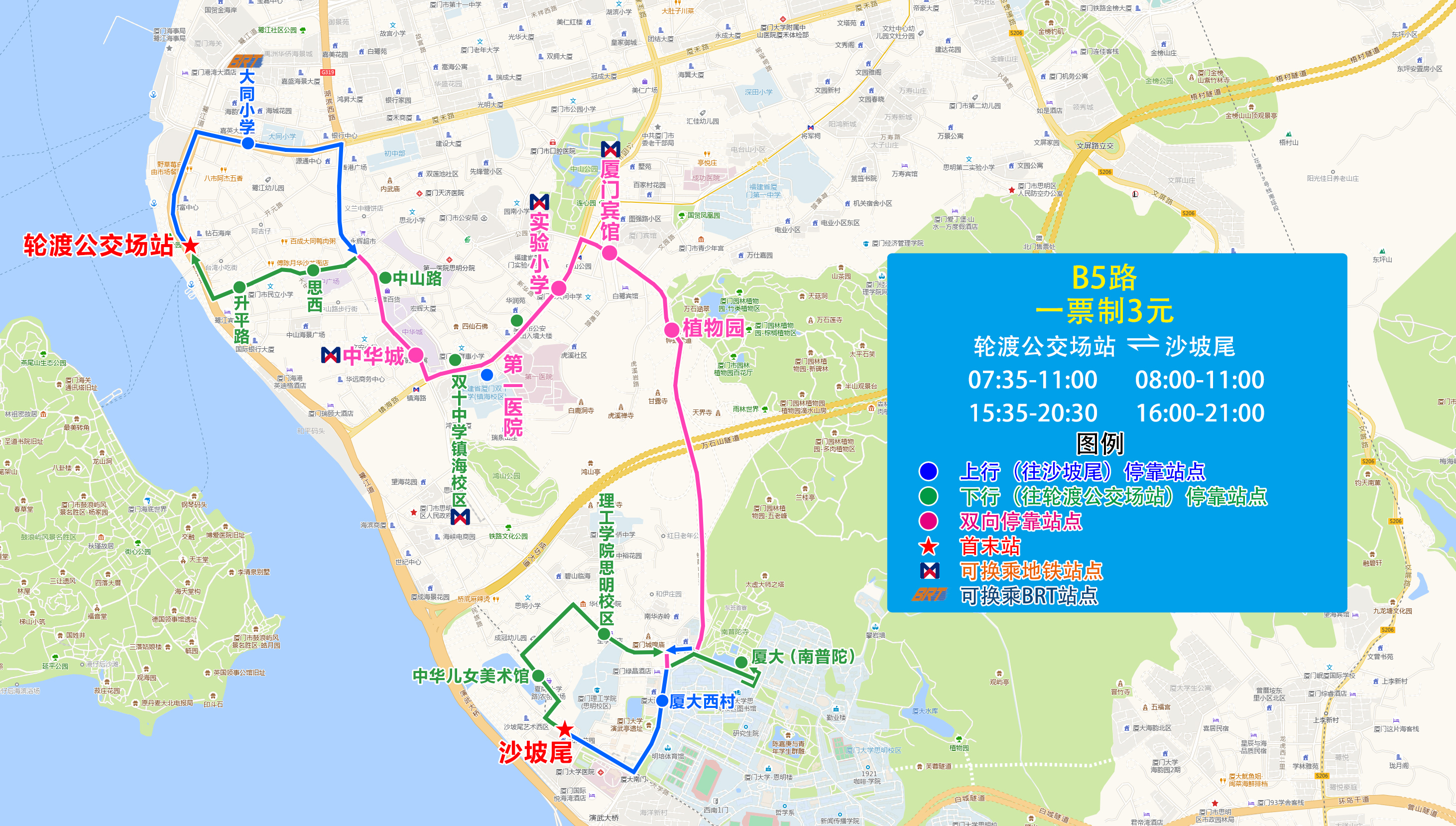 B5（轮渡公交场站-沙坡尾）.jpg
