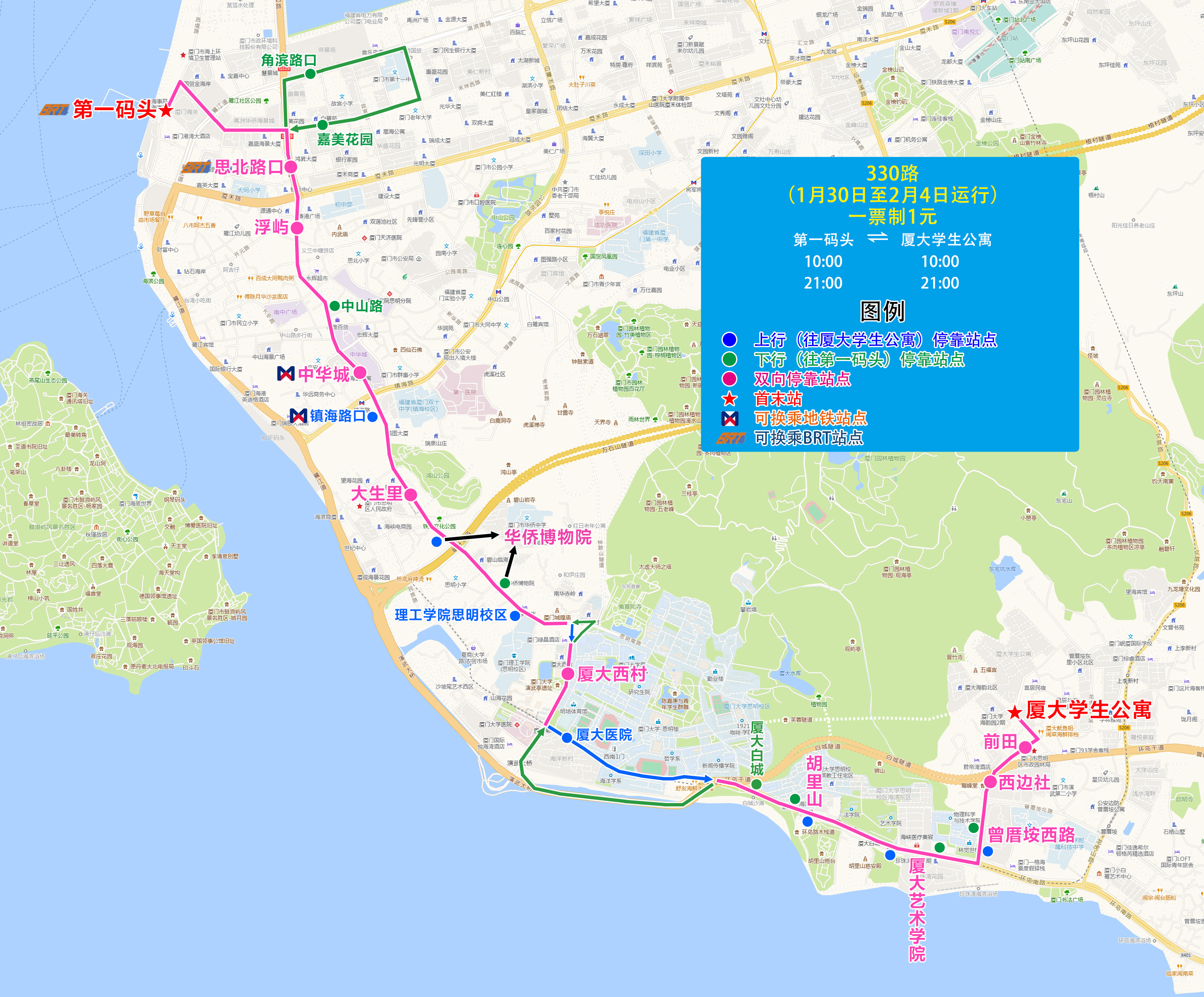 330（第一码头-厦大学生公寓）.jpg