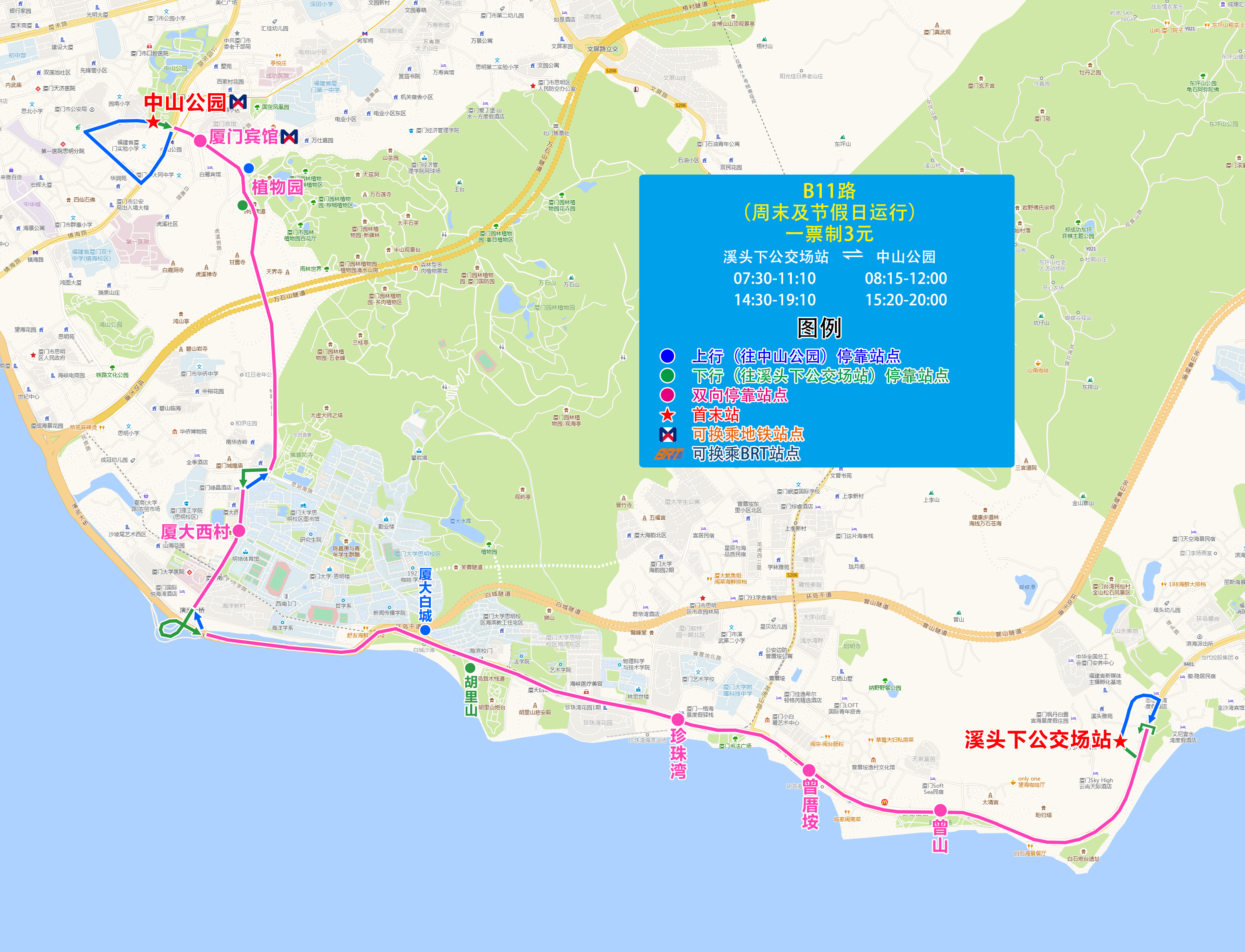 B11（溪头下公交场站-中山公园）.jpg
