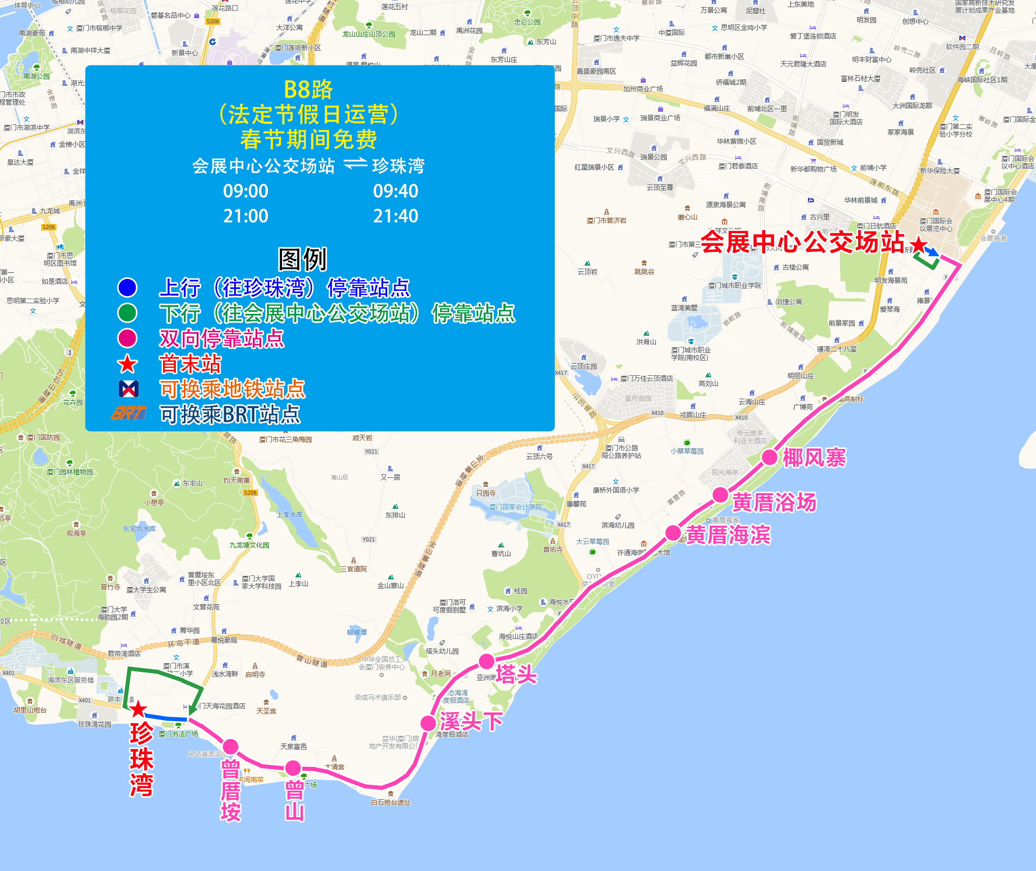 B8（会展中心公交场站-珍珠湾）.jpg