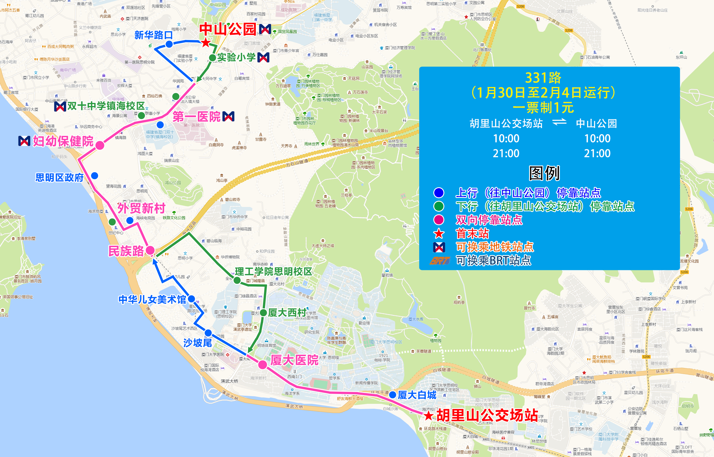 331（胡里山公交场站-中山公园）.jpg