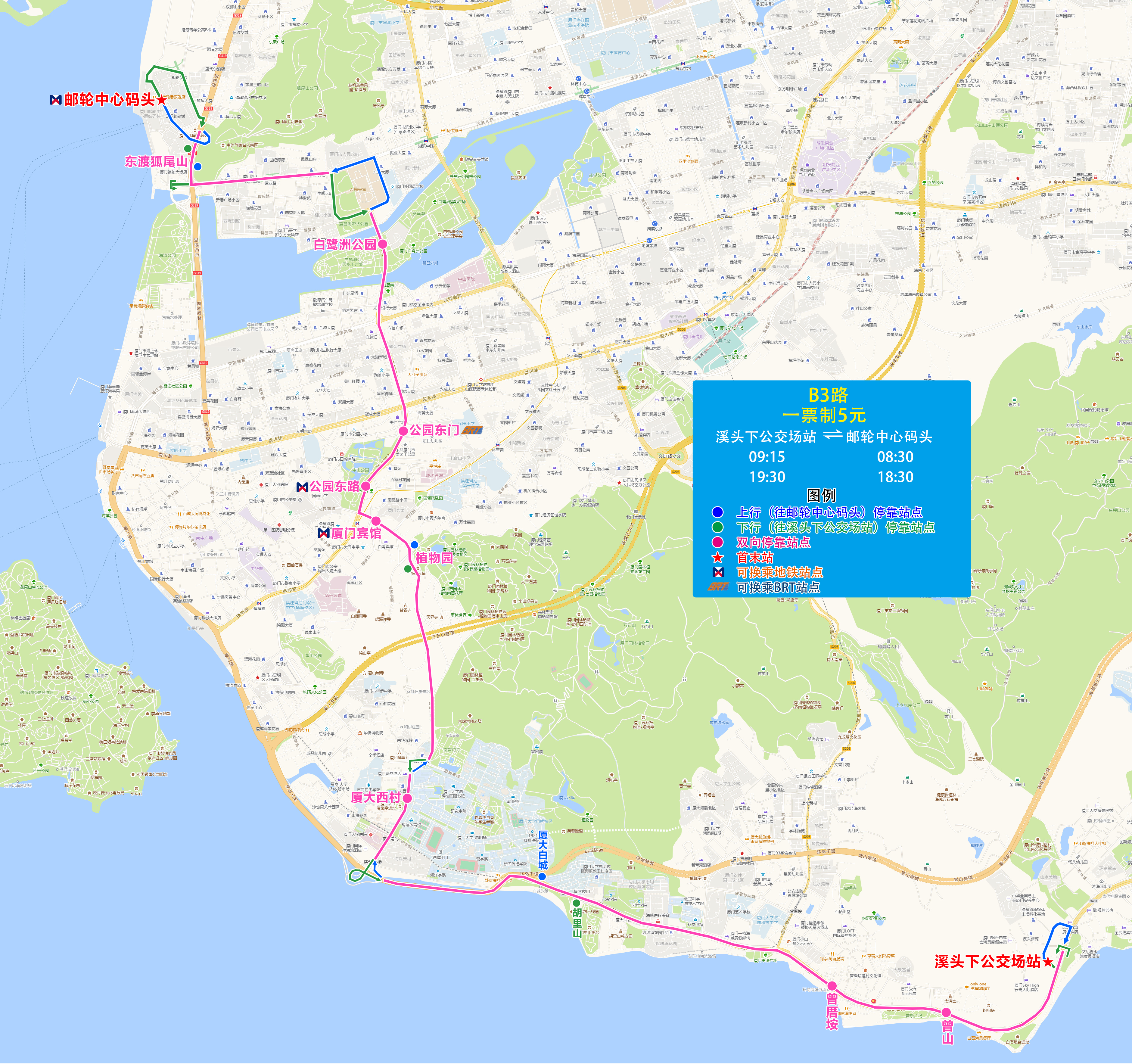 B3路（溪头下公交场站-邮轮中心码头）.jpg
