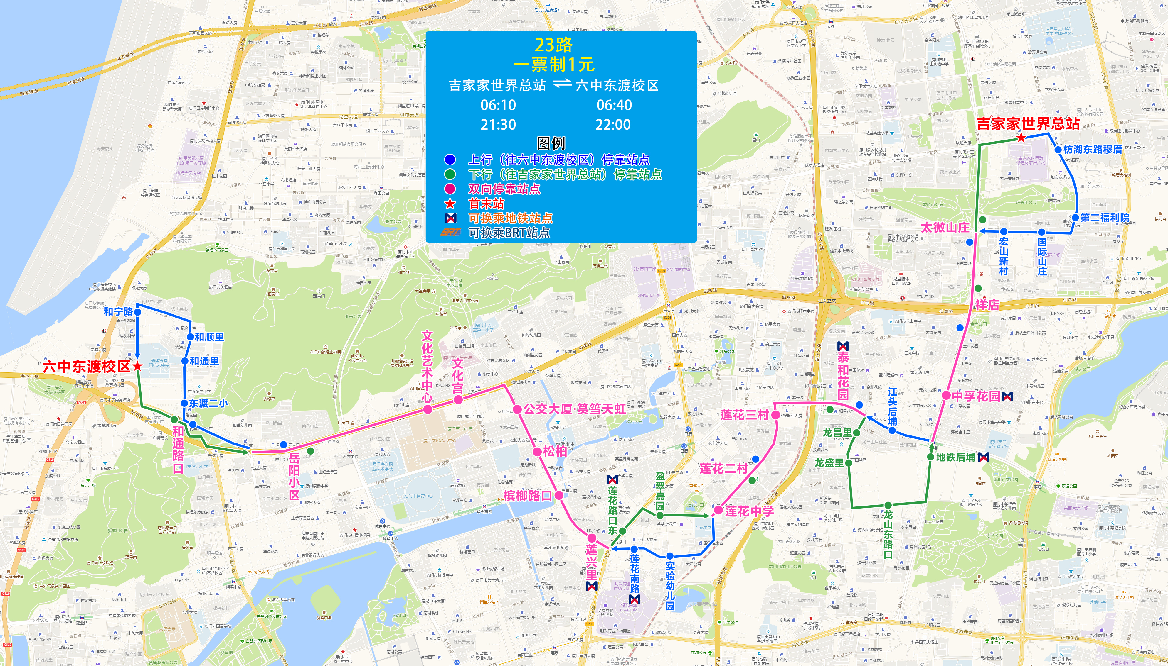23（吉家家-六中东渡校区）.jpg