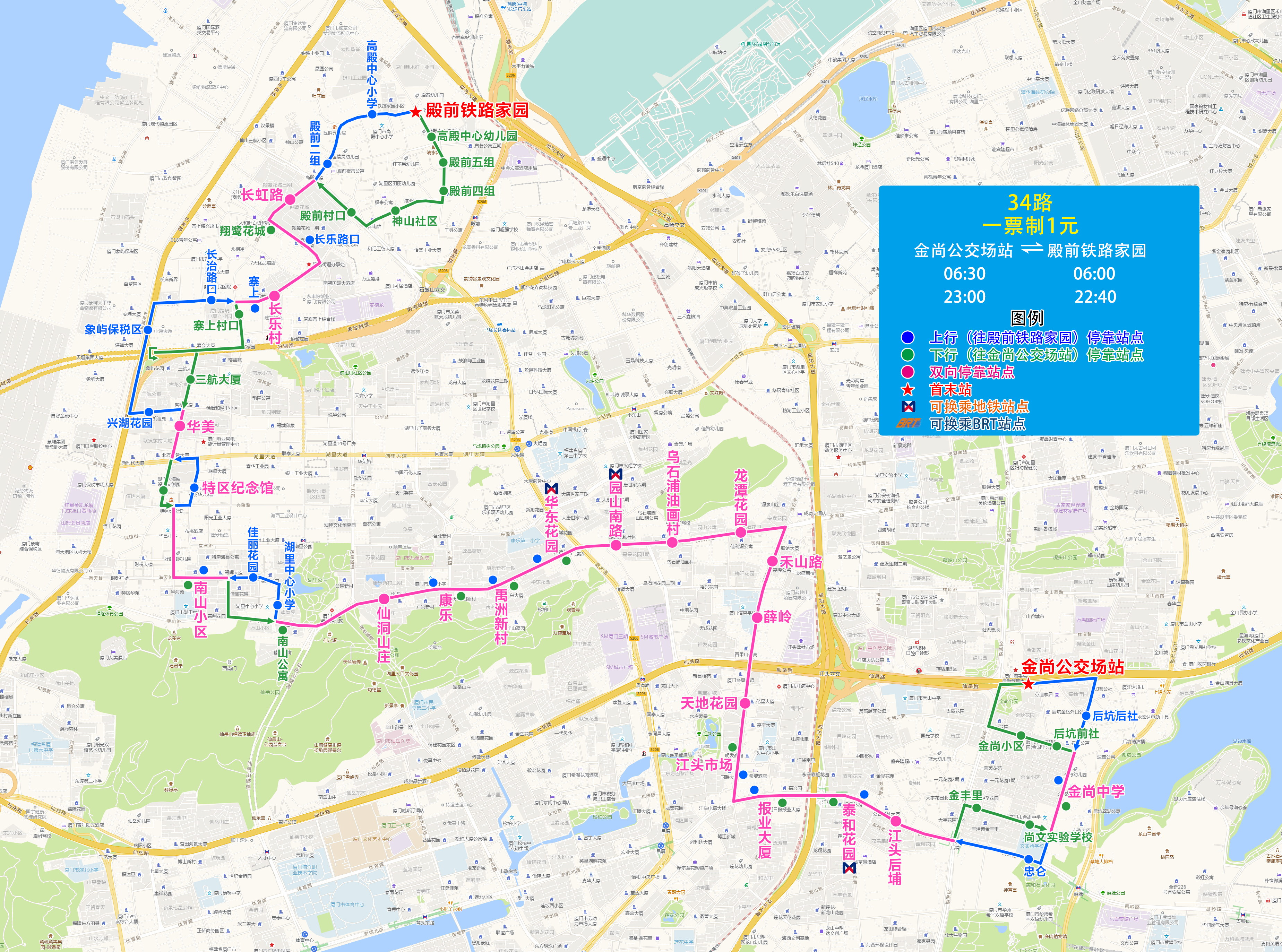 34（金尚公交场站-殿前铁路家园）.jpg