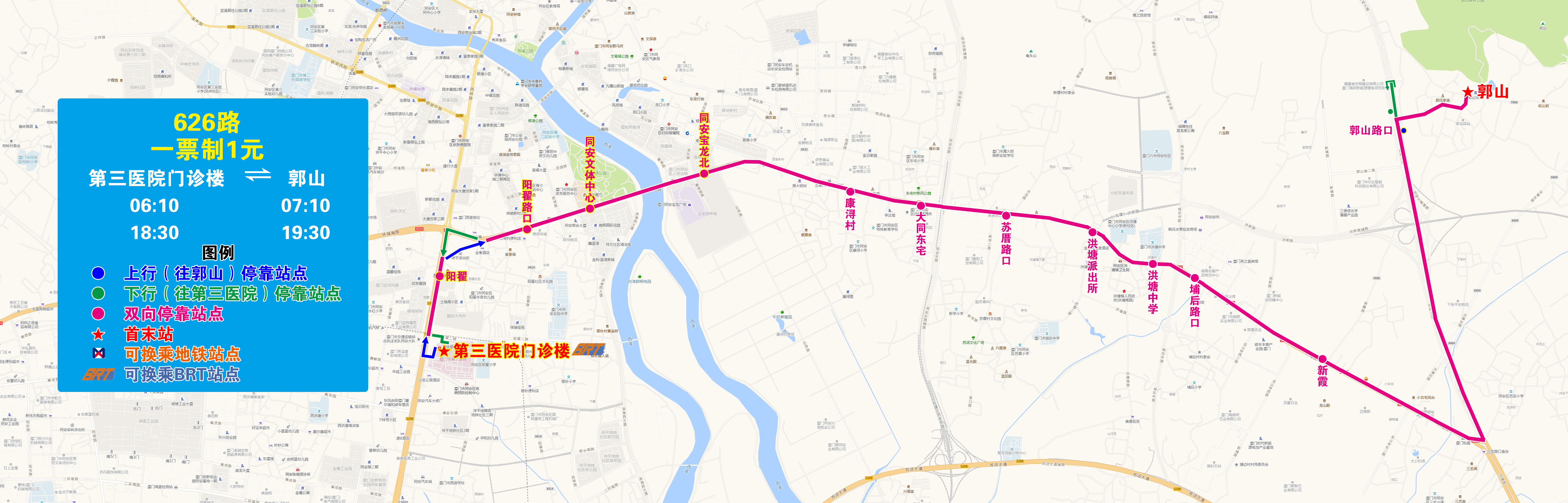 626（第三医院门诊楼—郭山）.jpg
