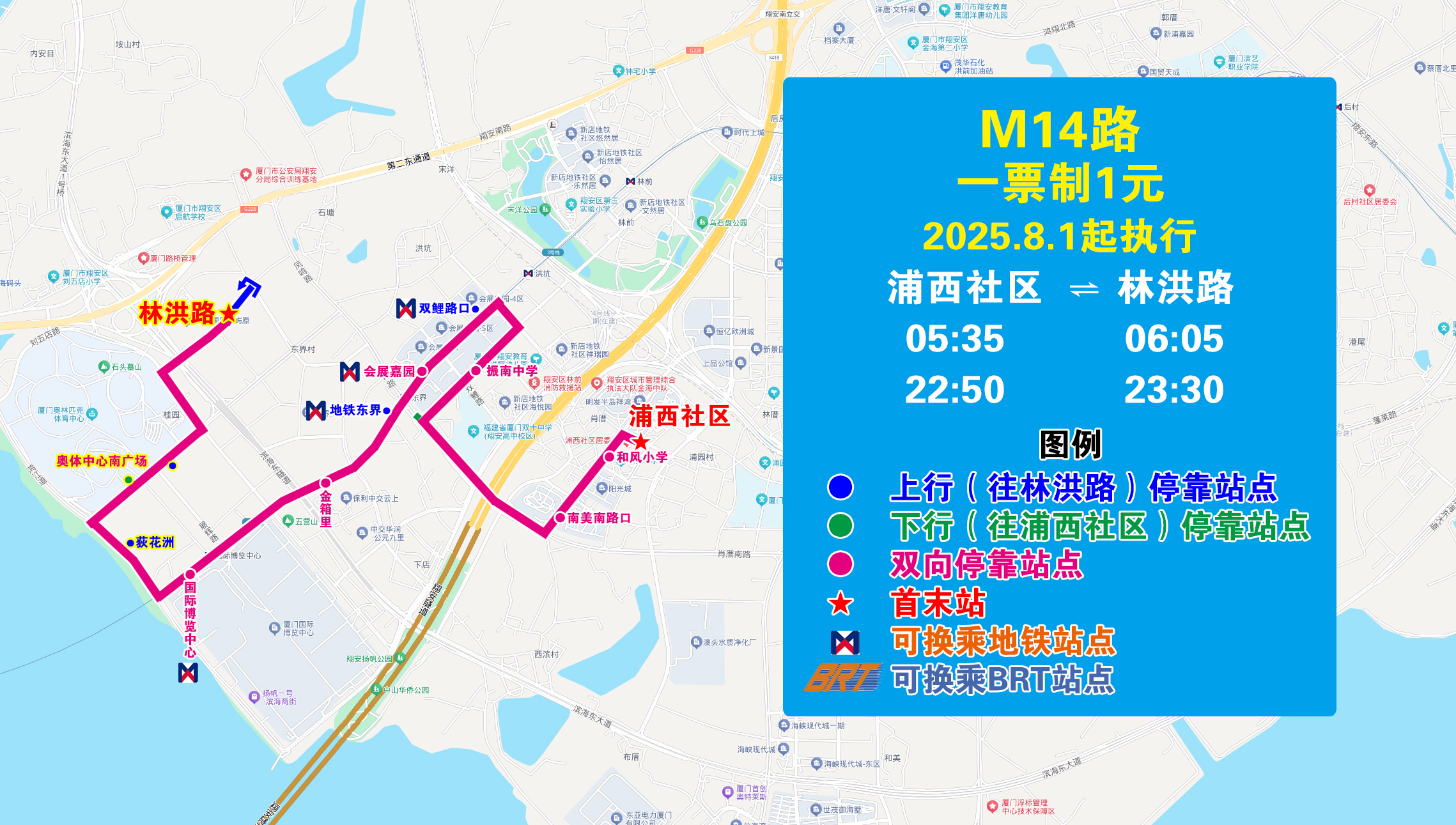 M14（浦西社区—林洪路）.jpg