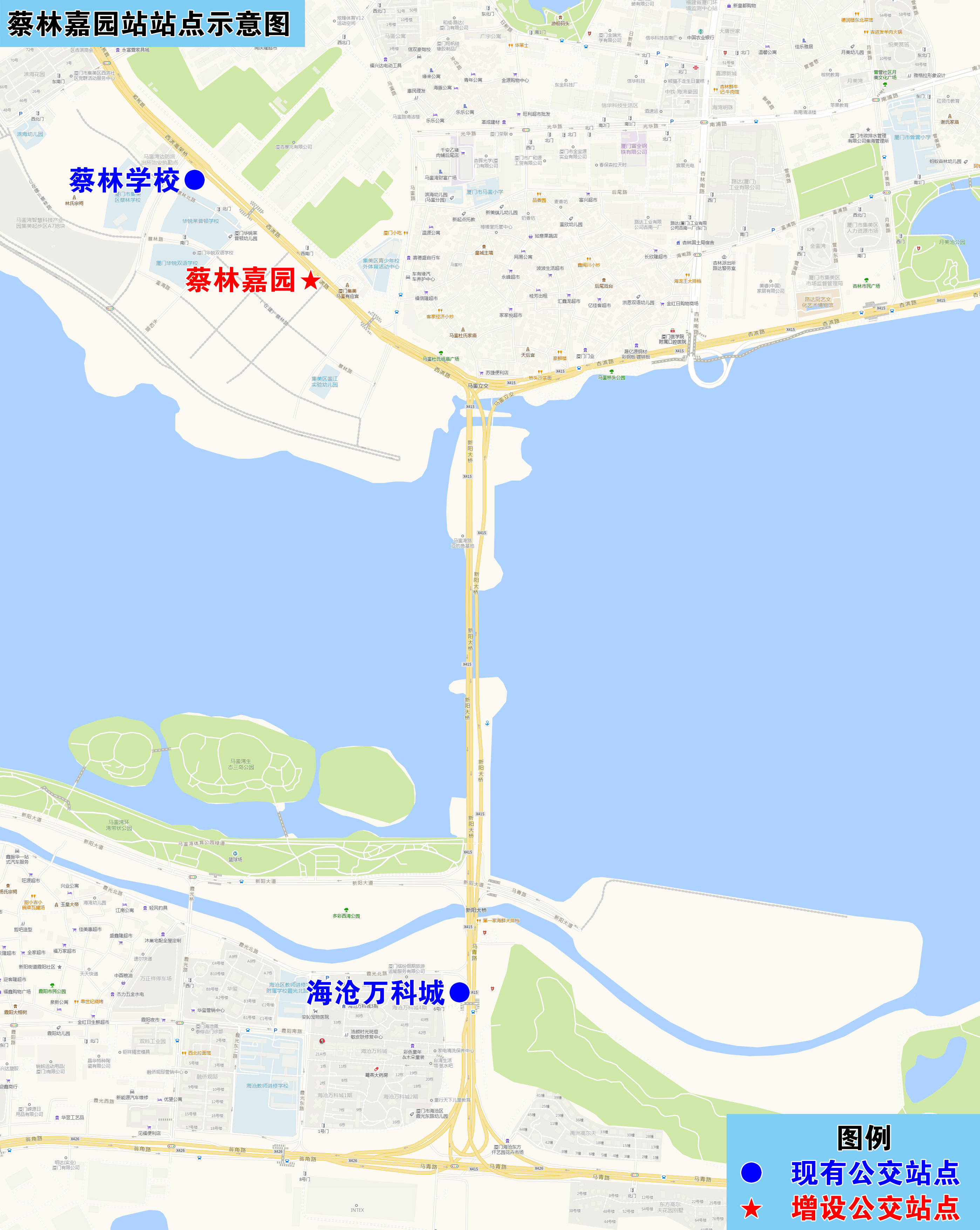 蔡林嘉园站站点示意图.jpg
