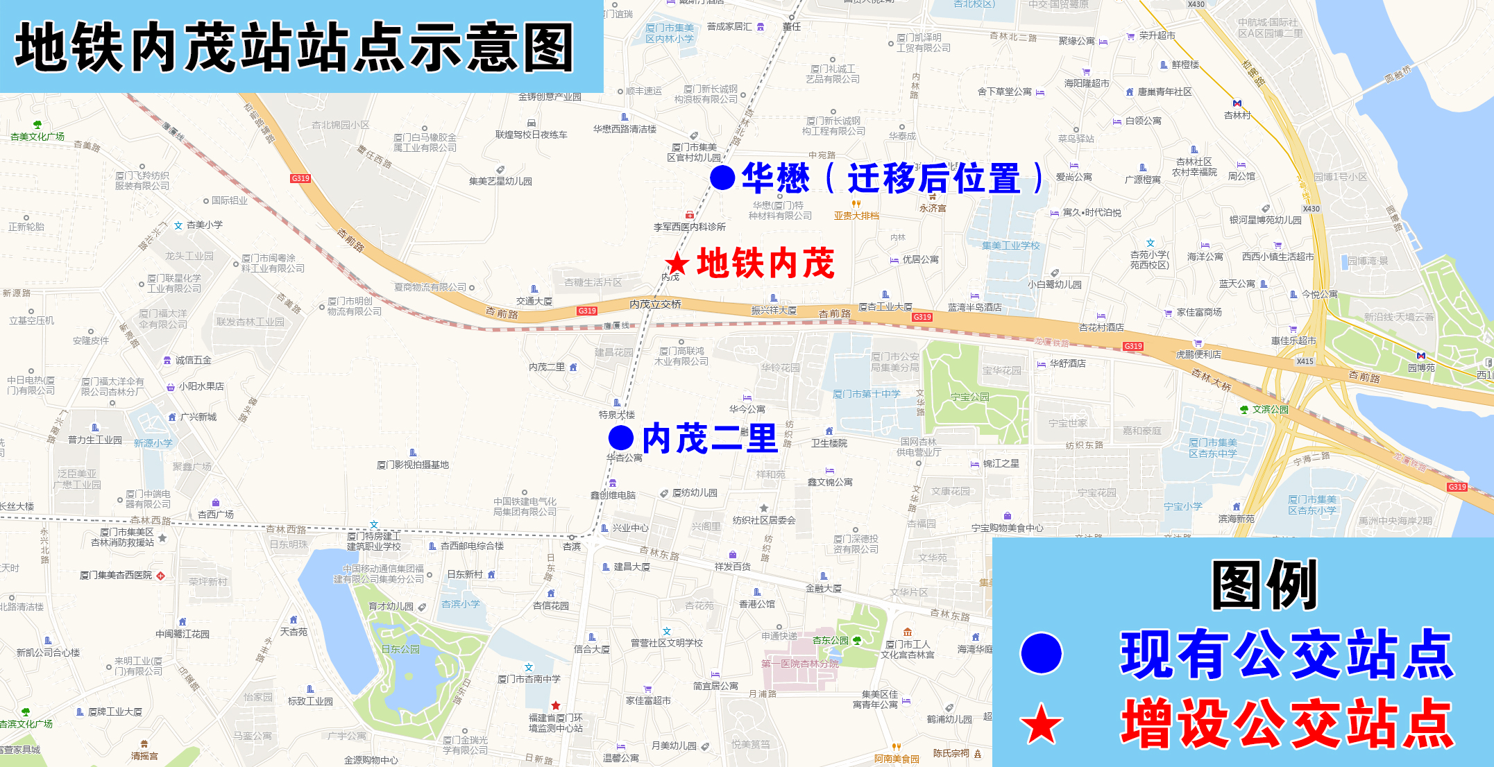 地铁内茂站站点示意图.jpg